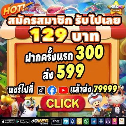 HHABET