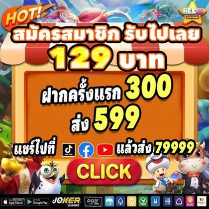 Login No SPINX777